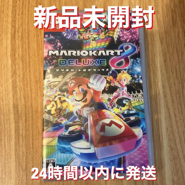 Nintendo Switch(ニンテンドースイッチ)のマリオカート8 デラックス Switch エンタメ/ホビーのゲームソフト/ゲーム機本体(家庭用ゲームソフト)の商品写真