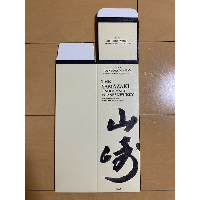 サントリー シングルモルト ウイスキー 山崎 700ML 43度（箱のみ）