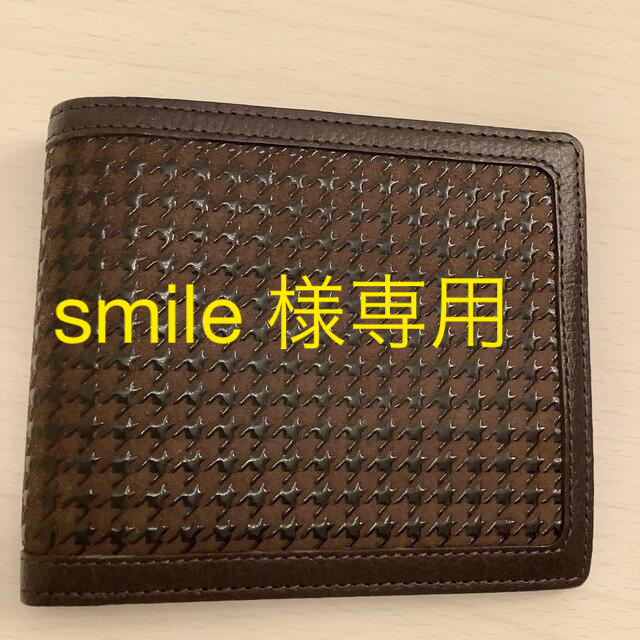 印傳屋(インデンヤ)の【smile様専用】甲州印伝 メンズのファッション小物(折り財布)の商品写真