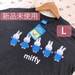 新品未使用 ミッフィー Tシャツ Ｌ(Tシャツ(半袖/袖なし))