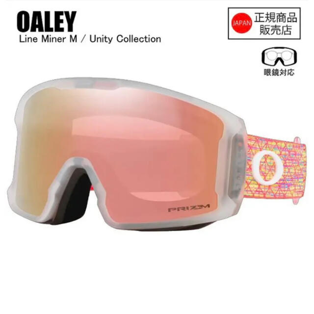 Oakley - 【新品未使用】オークリー 北京オリンピック限定モデル