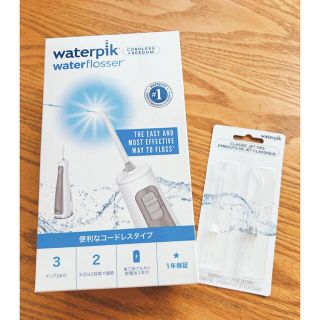 夢舞様専用 オーラルケア Water pickセットの通販 by REI♡｜ラクマ