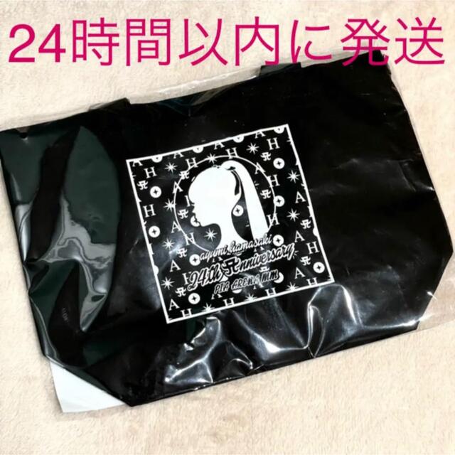 限定レア新品未使用☆浜崎あゆみ カフェ ランチトートバッグ 24th 24