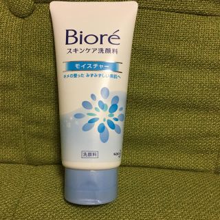 ビオレ(Biore)のBiore スキンケア 洗顔料 モイスチャー(洗顔料)