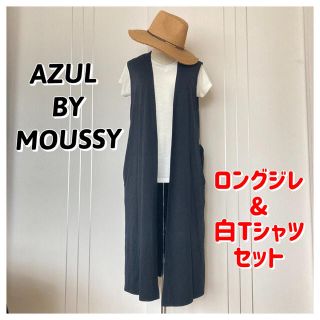 アズールバイマウジー(AZUL by moussy)のAZUL BY MOUSSY ロングジレ&Tシャツのセット(ベスト/ジレ)