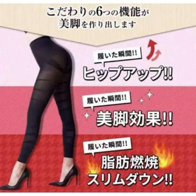 加圧レギンス 着圧スパッツ 着圧レギンス 産後ダイエット 補正下着 スパッツ 　 レディースのレッグウェア(レギンス/スパッツ)の商品写真