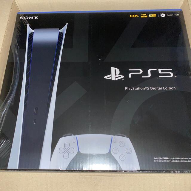 PlayStation4 - PlayStation 5(PS5) 本体　新品未開封
