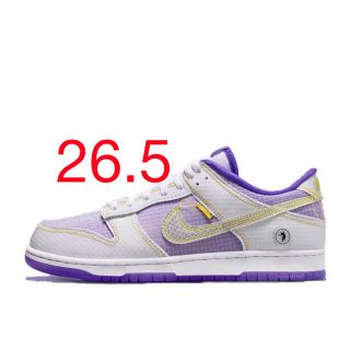 ナイキ(NIKE)のUNION × Nike Dunk Low  コートパープル　26.5cm(スニーカー)