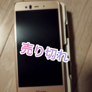 フジツウ(富士通)のARROWS　携帯(携帯電話本体)