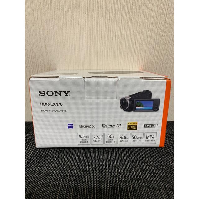 SONY(ソニー)の【新品未使用】ソニー ハンディカム　HDR-CX470 B ブラック スマホ/家電/カメラのカメラ(ビデオカメラ)の商品写真