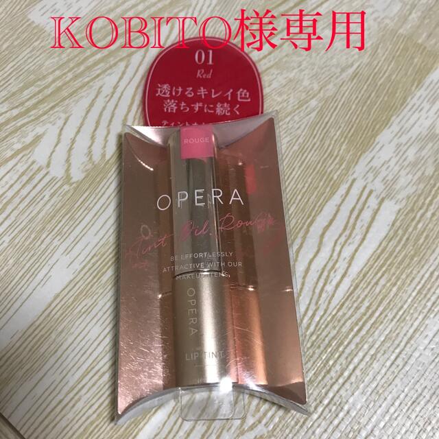 OPERA(オペラ)のOperaティントリップ01 コスメ/美容のベースメイク/化粧品(口紅)の商品写真