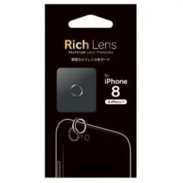 新品 iPhone SE 7 8 カメラレンズプロテクター ブラック スマホ/家電/カメラのスマホアクセサリー(その他)の商品写真