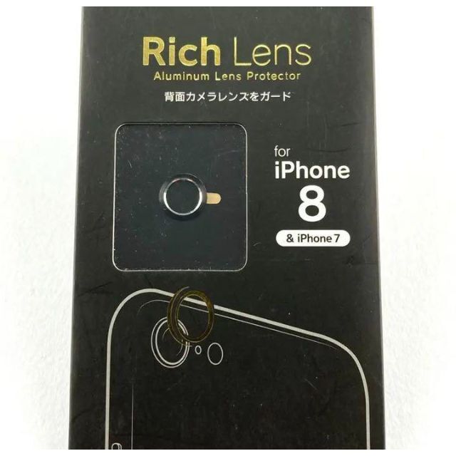 新品 iPhone SE 7 8 カメラレンズプロテクター ブラック スマホ/家電/カメラのスマホアクセサリー(その他)の商品写真