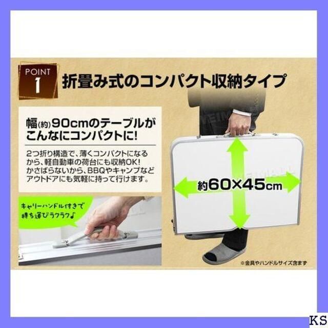 《送料無料》 レジャーテーブル 折りたたみ テーブル 幅 R5P ■一予 35