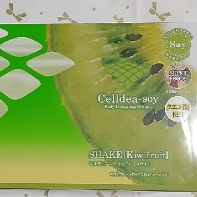 ダイアナ セルディア シェイク　6味 51袋 セルディア – 補整下着(補正下着)で理想のプロポーション