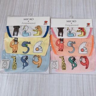 アンパサンド(ampersand)のアンパサンドとMICAO コラボスタイ ベビー 3枚×2セット(ベビースタイ/よだれかけ)