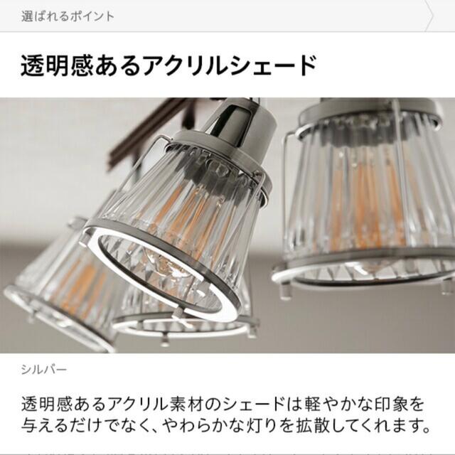 ヴィンテージ風 シーリングライト 4灯 インテリア/住まい/日用品のライト/照明/LED(天井照明)の商品写真