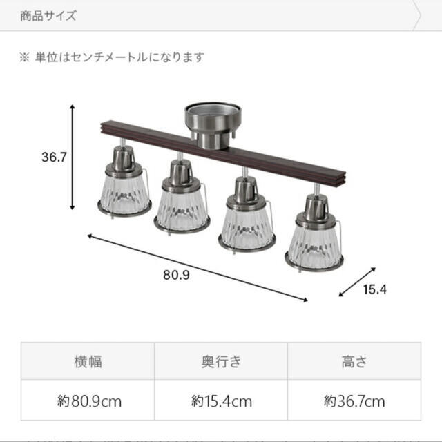 ヴィンテージ風 シーリングライト 4灯 インテリア/住まい/日用品のライト/照明/LED(天井照明)の商品写真