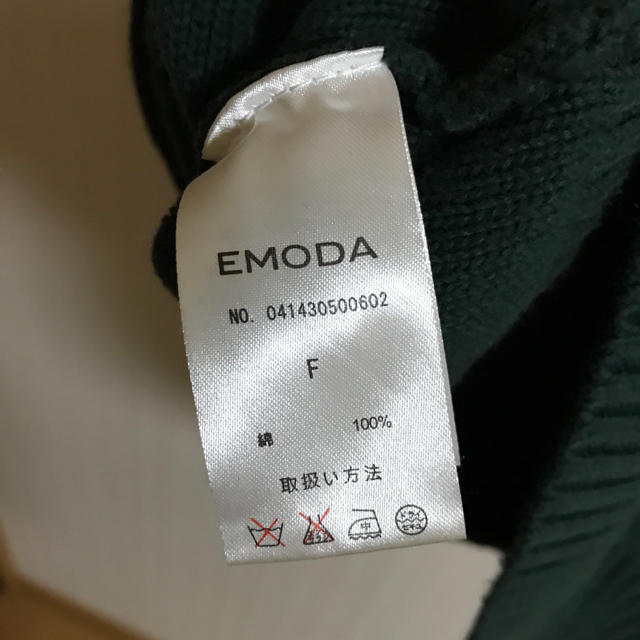 EMODA(エモダ)のEMODA ボトルネックワンピース レディースのワンピース(ミニワンピース)の商品写真