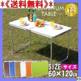 《送料無料》 レジャーテーブル 折りたたみ テーブル 幅 10P ■一予 34(その他)