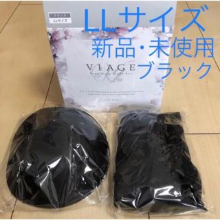 viage ナイトブラ　LLサイズ　ブラック(ルームウェア)