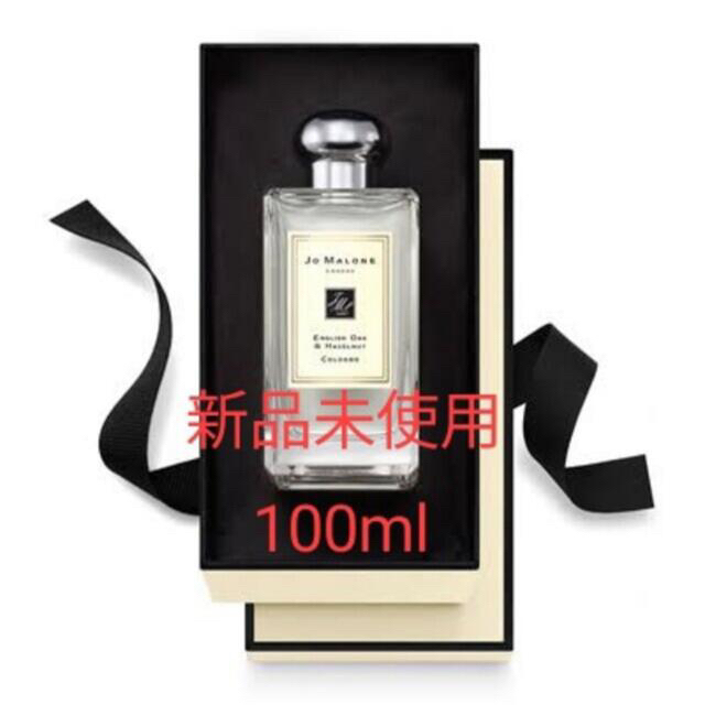 新品未使用 ジョーマローン イングリッシュペアー＆フリージアコロン 100ml