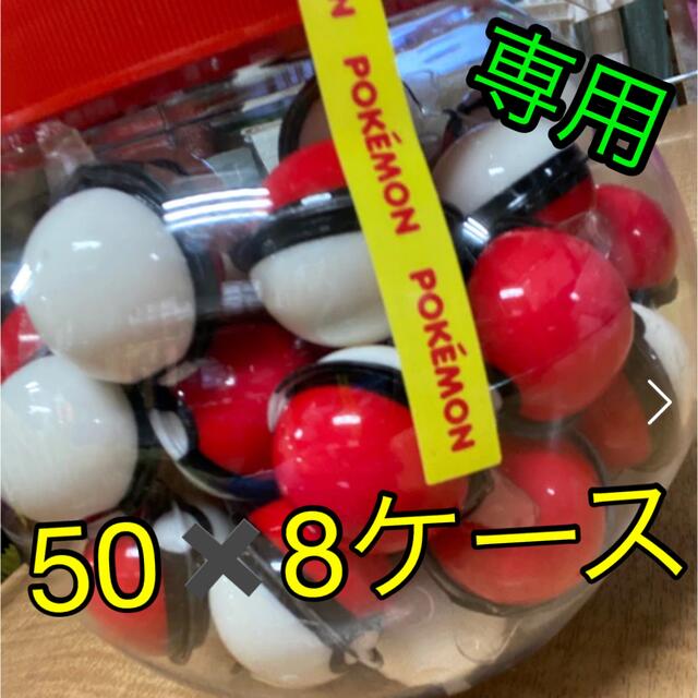 田村様専用です。 地球グミ あなたのお気に入り見つけよう 29580円