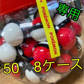 田村様専用です。　地球グミ(菓子/デザート)