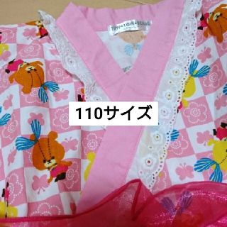 クマノガッコウ(くまのがっこう)のルルロロ ゆかたワンピース 110 / USED(甚平/浴衣)