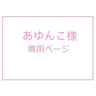 【台紙無し】ブラグランデ 育乳補正ナイトブラ ノンワイヤー ピンク S(ブラ)