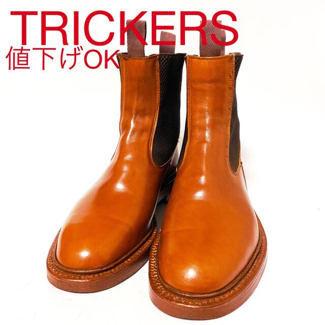 美しい Trickers - UK7 ブーツキーパー付 サイドゴアブーツ M5738 871.TRICKERS ブーツ