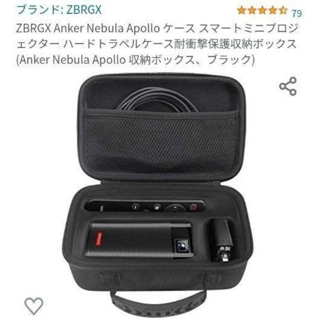 ジャンク ANKER NEBULA CAPSULE 2 ネブラ カプセル2の通販 by mokke's