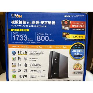 エレコム(ELECOM)のエレコム 11ac 1733+800Mbps 無線LANギガビットルーター オリ(PC周辺機器)