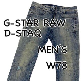 ジースター デニム/ジーンズ(メンズ)の通販 1,000点以上 | G-STAR RAW 