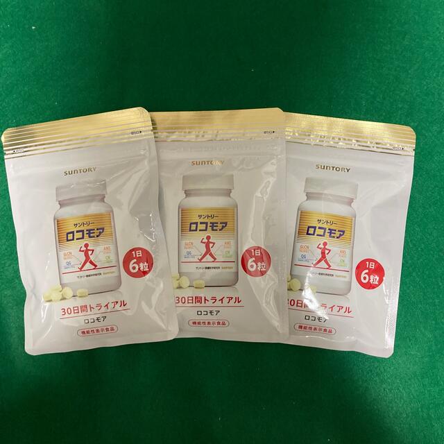サントリー ロコモア 180粒(1日6粒を目安に約30日分)✕3袋 健康用品