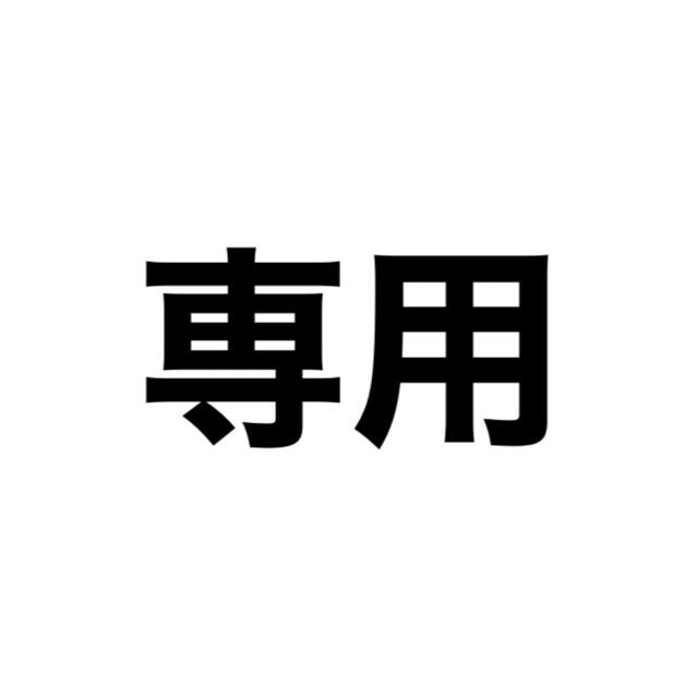 平野紫耀　ちょっこりさん