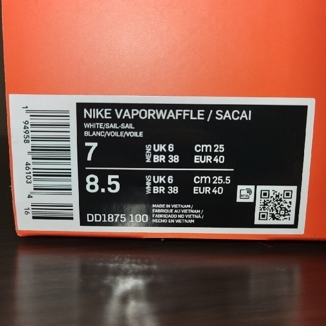 sacai × Nike Vapor Waffle "White Gum"