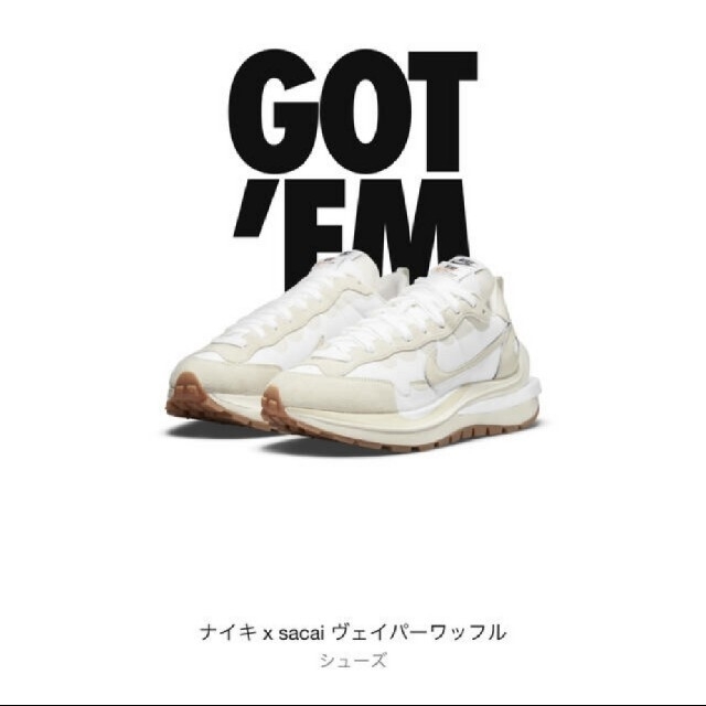 sacai × Nike Vapor Waffle "White Gum"