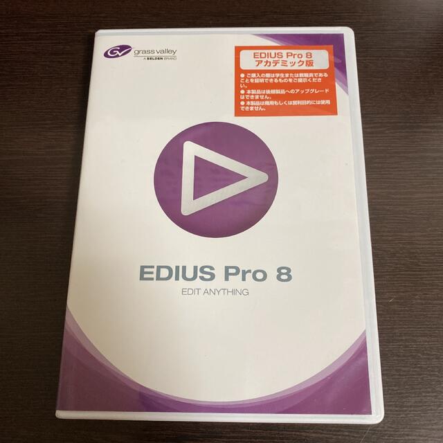 EDIUS Pro 8 アカデミック版のサムネイル