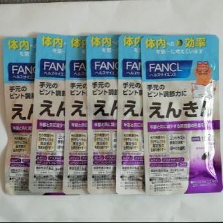 ファンケル(FANCL)のFANCL えんきん　15日×6袋　90日分　アスタキサンチン(ビタミン)