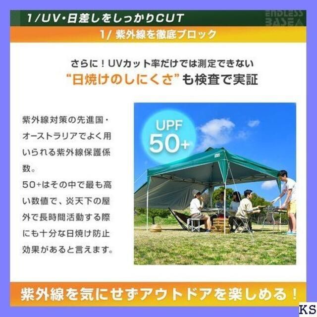 《送料無料》 風に強いベンチレーション！ ワンタッチ ター サイドシート付 30