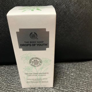 ザボディショップ(THE BODY SHOP)のボディショップ　ユースコンセントレート DOY(美容液)