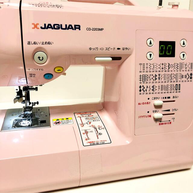Jaguar(ジャガー)の【フットペダル大型補助テーブル付き】JAGUAR CD-2203MP スマホ/家電/カメラの生活家電(その他)の商品写真