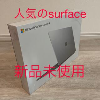 マイクロソフト(Microsoft)のRYO様専用【最安値】Surface Laptop4 5PB-00020(ノートPC)
