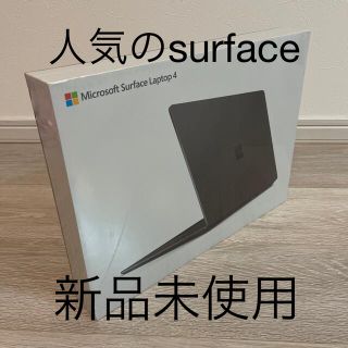 マイクロソフト(Microsoft)のRYO様専用【最安値】 Surface Laptop4 5BT-00016(ノートPC)