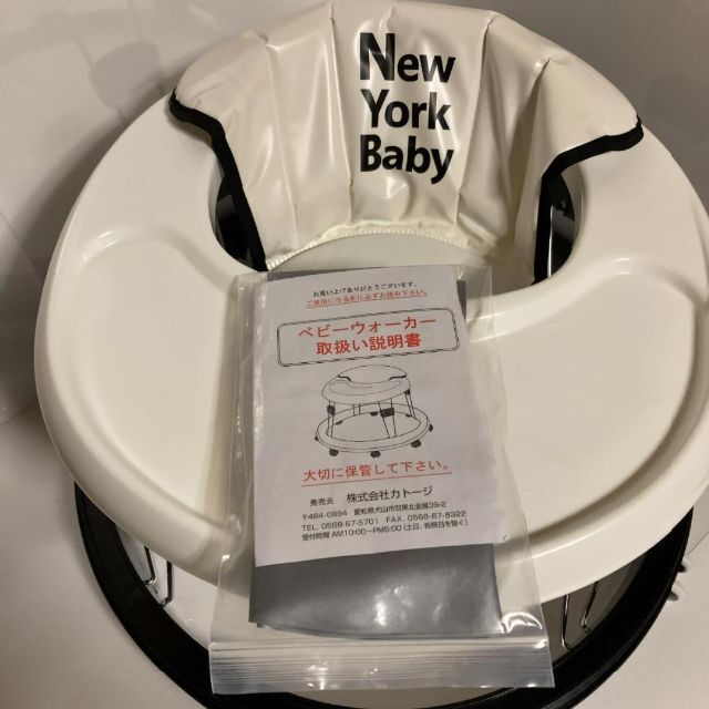 KATOJI カトージ New York baby 歩行器　ベビーウォーカー