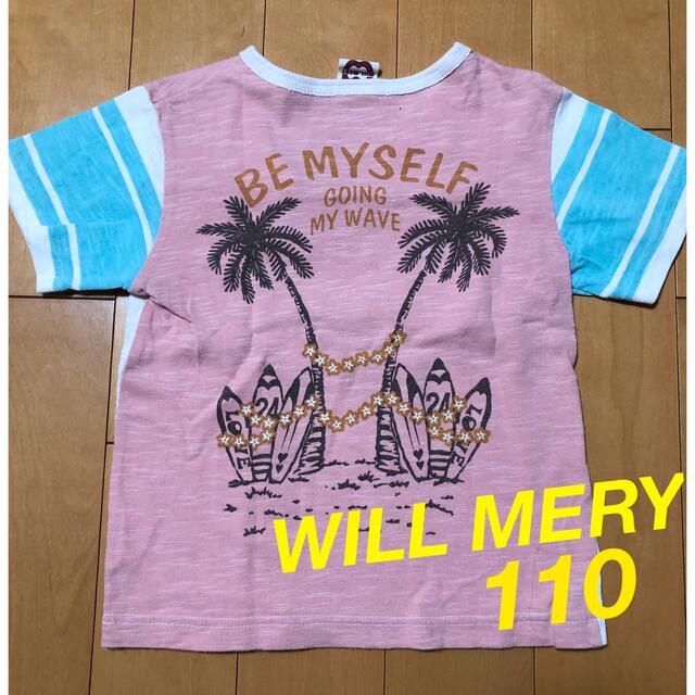 WILL MERY(ウィルメリー)のWILL MERY/ウィルメリー　トップス　Tシャツ　半袖　女の子　110cm キッズ/ベビー/マタニティのキッズ服女の子用(90cm~)(Tシャツ/カットソー)の商品写真