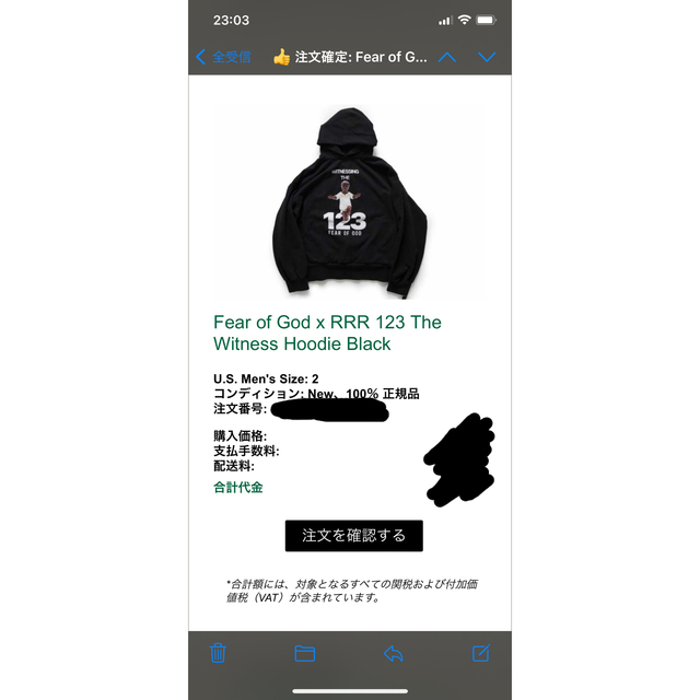 FEAR OF GOD - RRR-123 THE WITNESS HOODIE パーカー サイズ2の FEAR OF GOD - RRR-123 THE WITNESS HOODIE パーカー サイズ2の