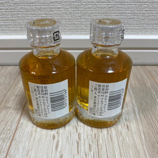 サントリー響17年ミニボトル 50ml 2本 海外最新 www.lasempanadas.com.ar