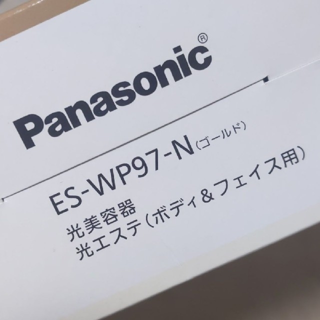 Panasonic 光美容器 光エステ ES-WP97-N 商品の状態 純正特注品 スマホ